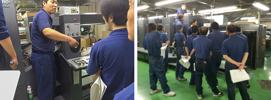 品質管理向上委員会